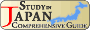 Study In Japan Comprehensive Guide (other site)
